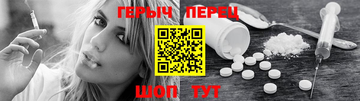 ГЕРОИН  ГЕРОИН Афган  Вход с VPN  Кудрово 