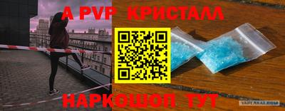 дистиллят марихуана Комсомольск-на-Амуре