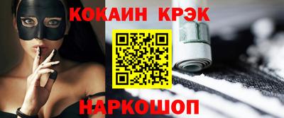 дистиллят марихуана Комсомольск-на-Амуре