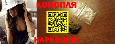 дистиллят марихуана Комсомольск-на-Амуре