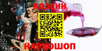 ПСИЛОЦИБИНОВЫЕ ГРИБЫ Коммунар