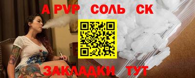 скорость Конаково