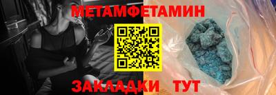 дистиллят марихуана Комсомольск-на-Амуре