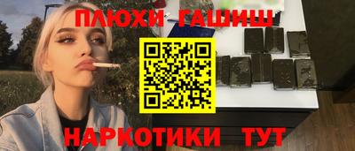 ПСИЛОЦИБИНОВЫЕ ГРИБЫ Коммунар
