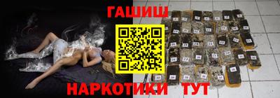 дистиллят марихуана Комсомольск-на-Амуре