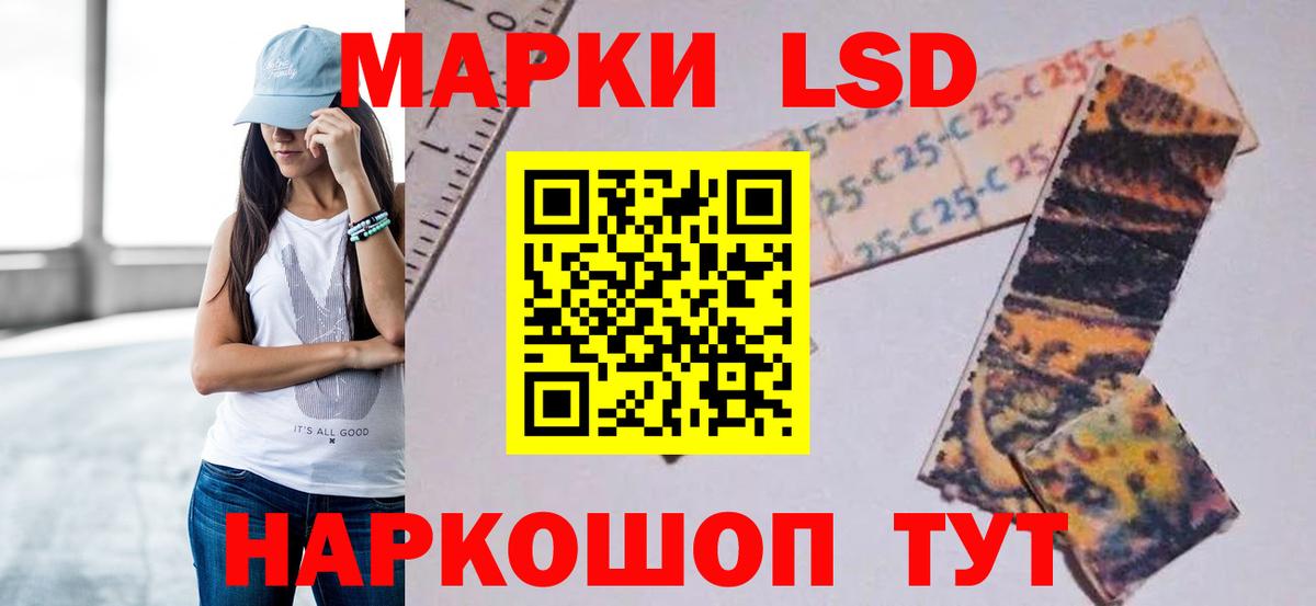 ЛСД экстази ecstasy  Лсд 25 экстази  ЛСД экстази ecstasy  Кудрово  Вход с VPN 