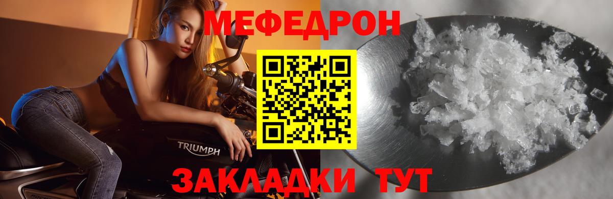 МЕФ Кудрово