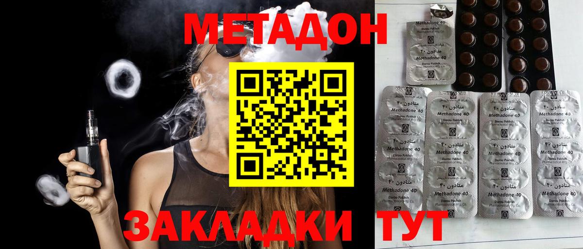 kraken зеркало  МЕТАДОН methadone  Метадон мёд  Вход с VPN  Кудрово 