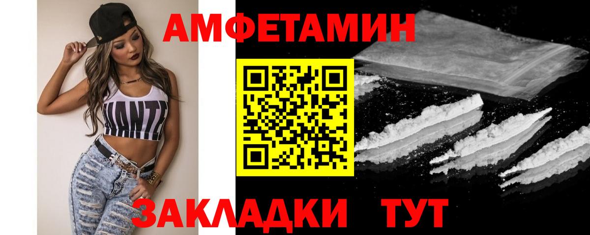 Метамфетамин Декстрометамфетамин 99.9% Кудрово