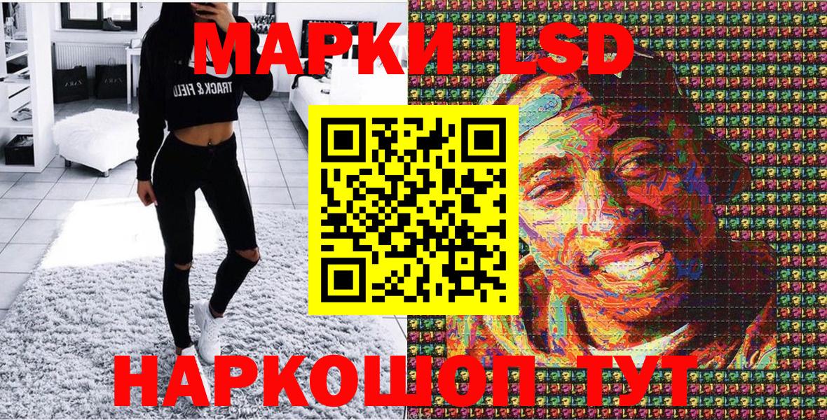 Кудрово  Марки NBOMe  Вход с VPN  Марки 25I-NBOMe 1500мкг 