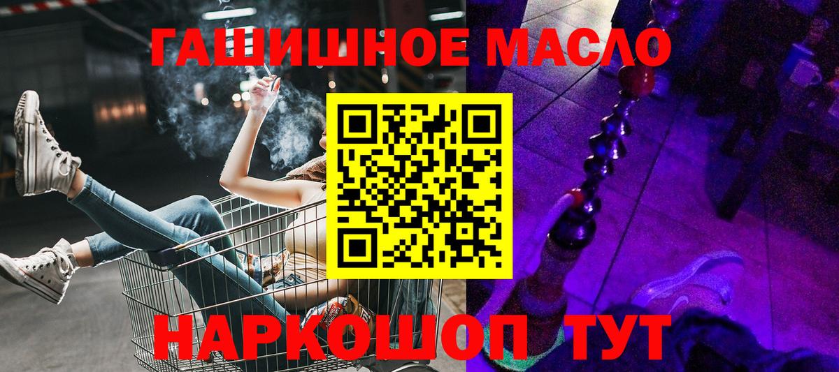 Кудрово  где купить наркотик  Вход с VPN  ТГК жижа  ТГК концентрат 