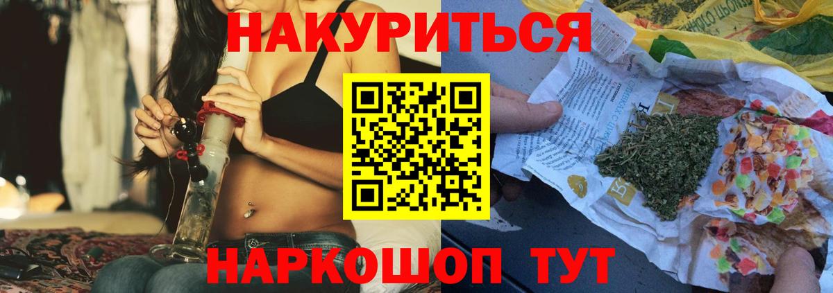 Бошки марихуана индика  Канабис планчик  Кудрово  Вход с VPN  Бошки Шишки MAZAR 