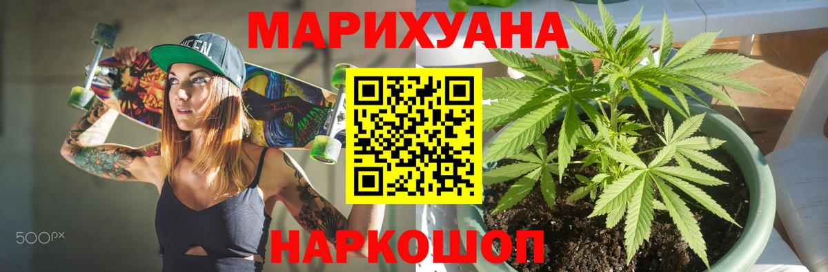 МАРИХУАНА VHQ Кудрово